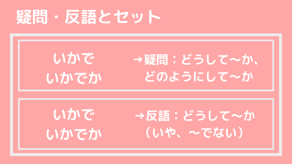 古文 呼応の副詞の種類と覚え方 読解力を爆上げしよう 塾講師から見える世界